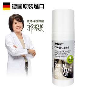 Molkur®酸乳清修護霜