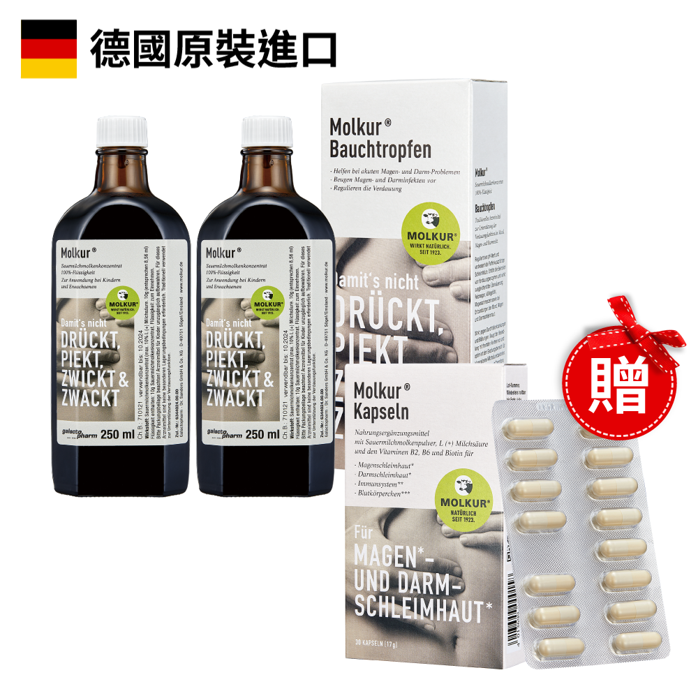 [官網獨家] 右旋乳酸濃縮液250ml 買2送1 (贈右旋乳酸膠囊30顆裝