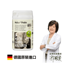 將圖片載入圖庫檢視器 Molkur®兒童益生菌
