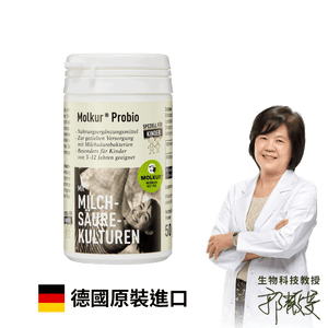 Molkur®兒童益生菌