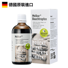將圖片載入圖庫檢視器 Molkur®右旋乳酸濃縮液
