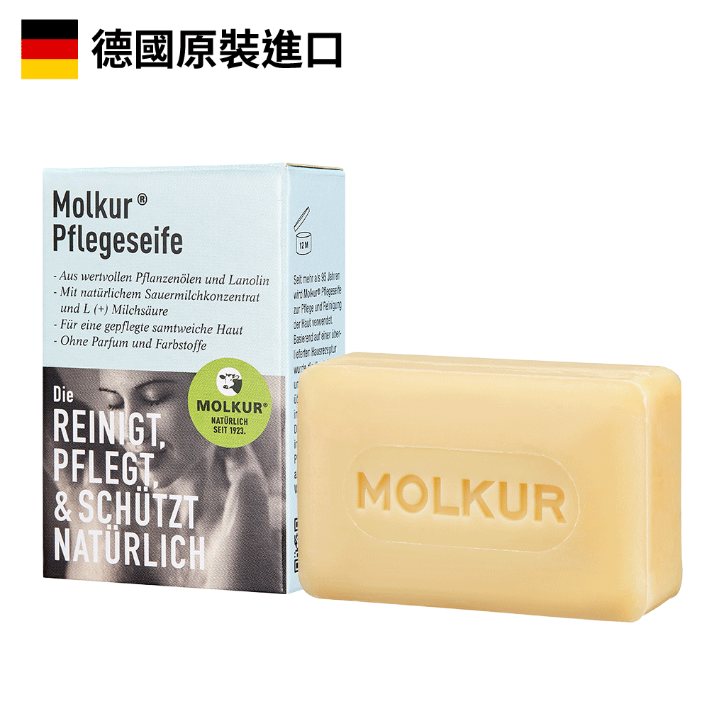 Molkur®酸乳清護理肥皂