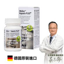 將圖片載入圖庫檢視器 Molkur®右旋乳酸益生菌
