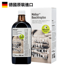 將圖片載入圖庫檢視器 Molkur®右旋乳酸濃縮液
