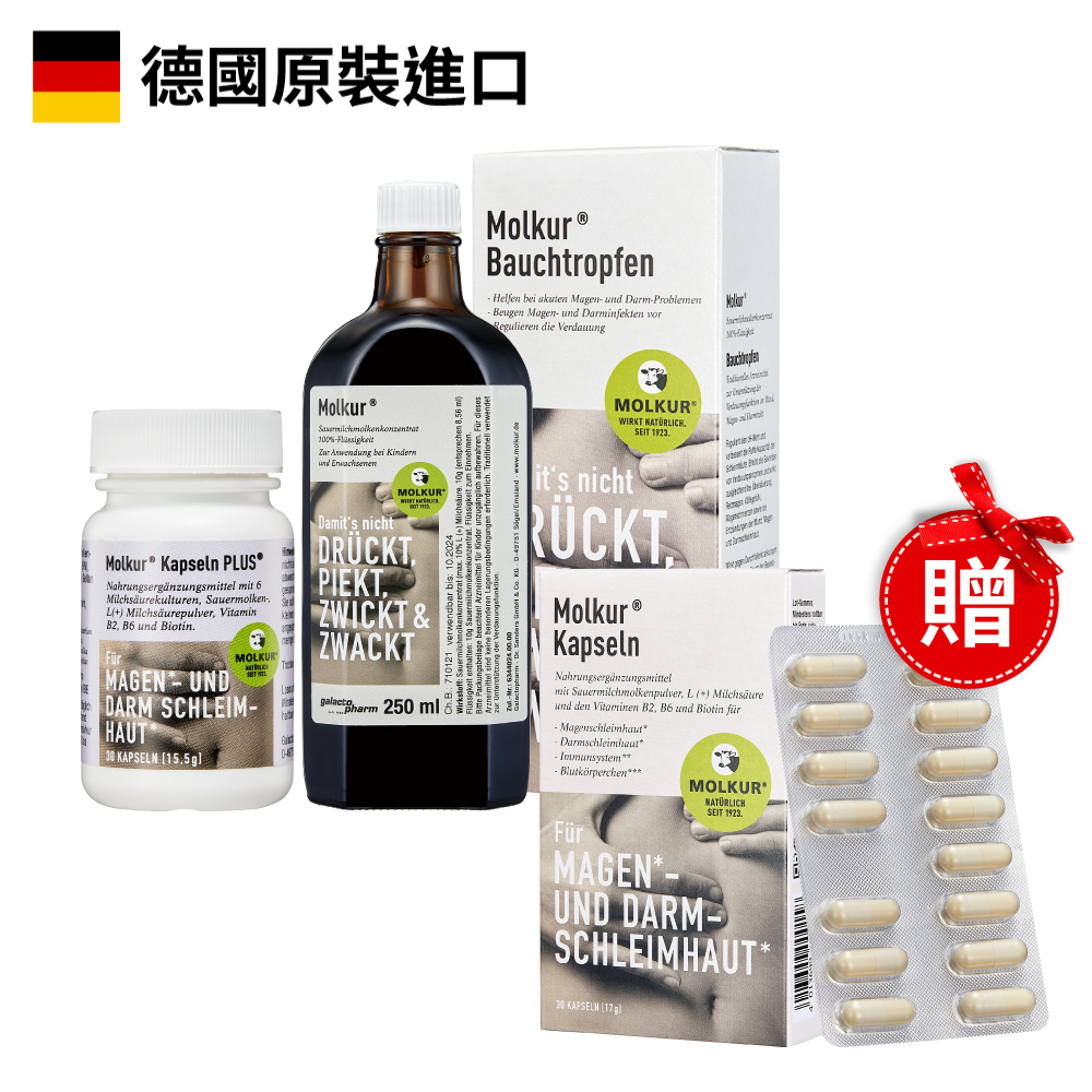 [官網獨家] 後生元+益生菌特惠組 買2送1(右旋乳酸濃縮液250ml+右旋乳酸益生菌30顆裝 贈右旋乳酸膠囊30顆裝)