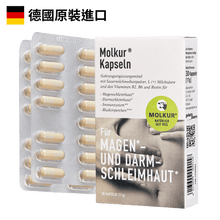 將圖片載入圖庫檢視器 Molkur®右旋乳酸膠囊
