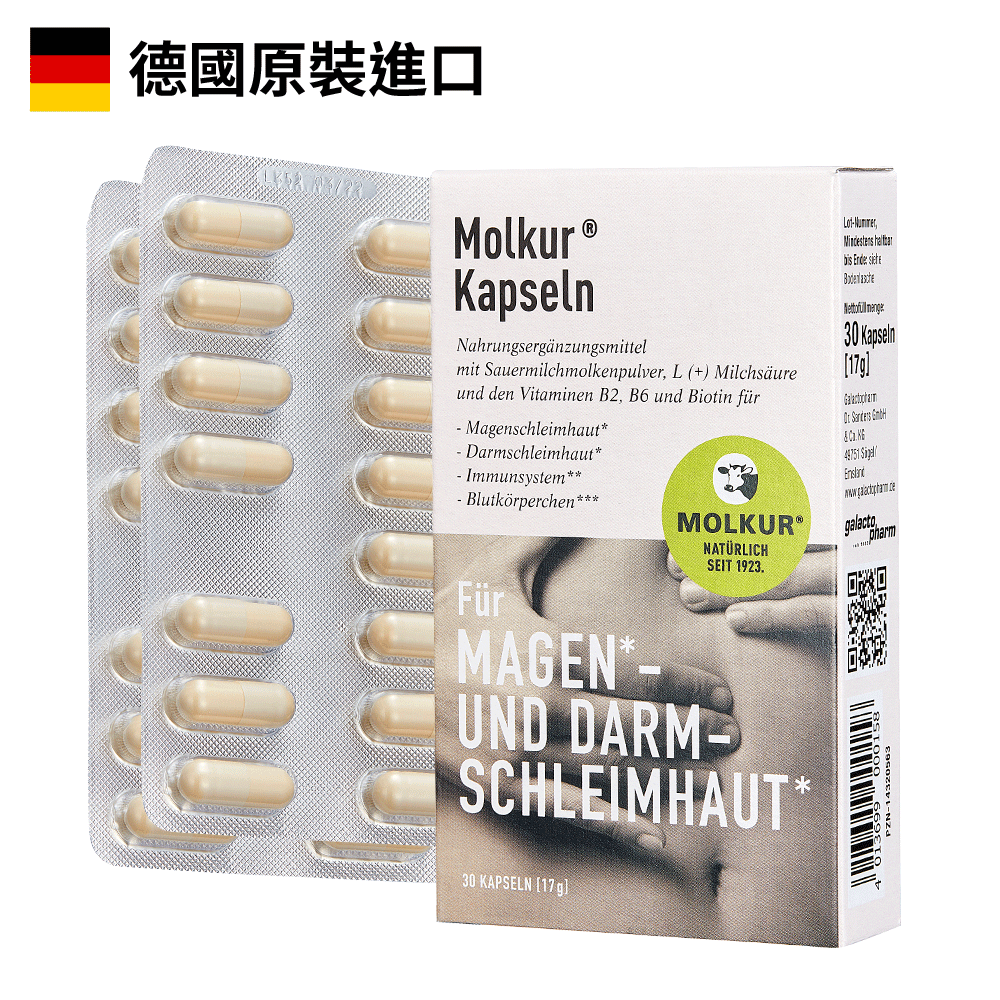 Molkur®右旋乳酸膠囊