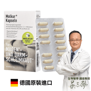 Molkur®右旋乳酸膠囊