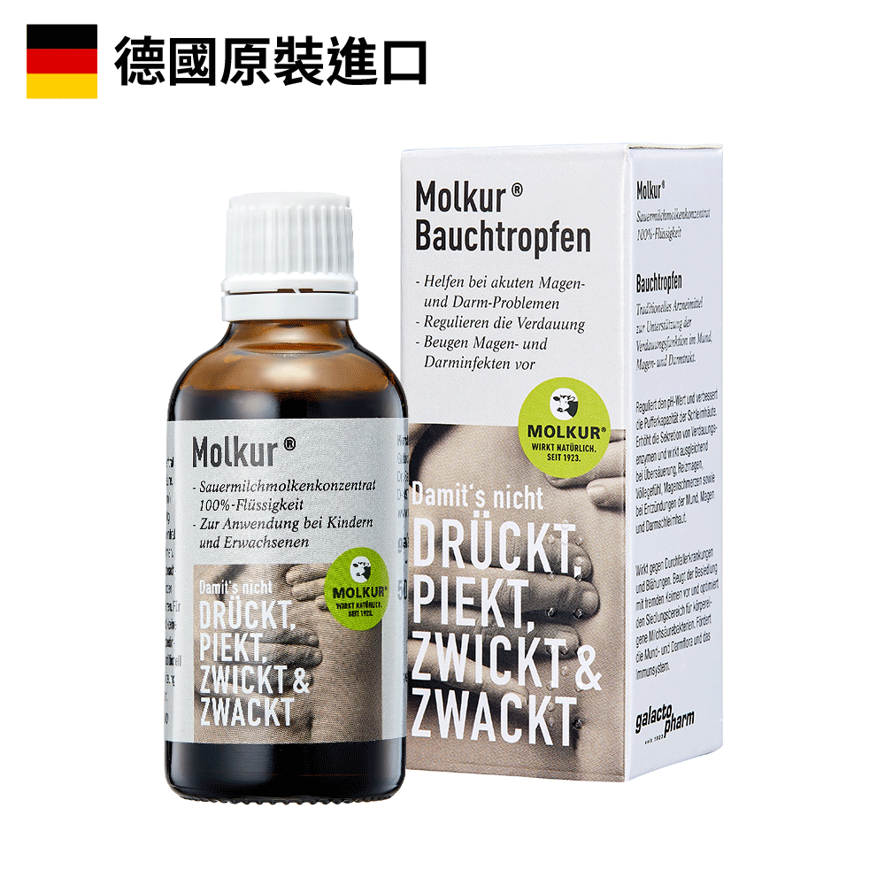 Molkur®右旋乳酸濃縮液