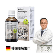 將圖片載入圖庫檢視器 Molkur®右旋乳酸濃縮液
