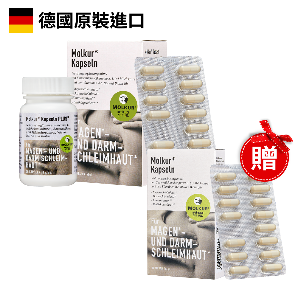 [官網獨家] 後生元+益生菌特惠組 買2送1(右旋乳酸膠囊90顆裝+右旋乳酸益生菌30顆裝 贈右旋乳酸膠囊30顆裝)